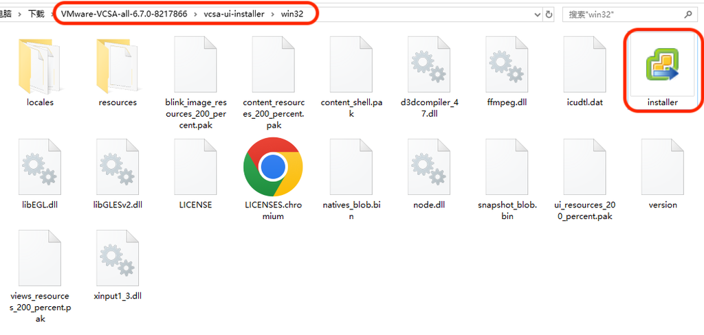 VMware vCenter 6.7 安装步骤