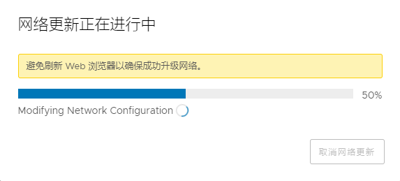 VMware vCenter 服务器更换自定义 SSL 证书