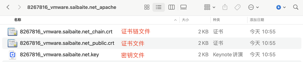 VMware vCenter 服务器更换自定义 SSL 证书