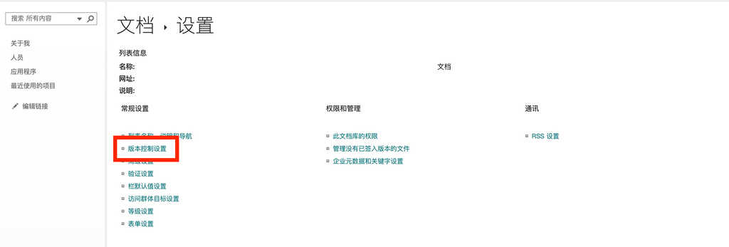 OneDrive 客户端登录时提示不能立即添加你的文件夹