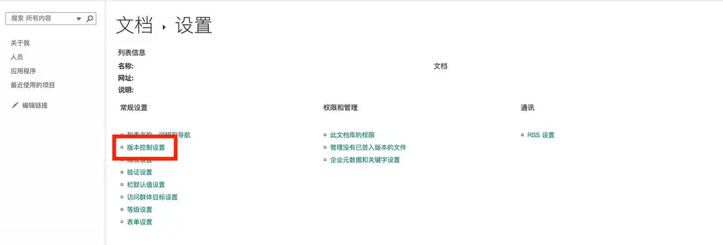 OneDrive 客户端登录时提示不能立即添加你的文件夹
