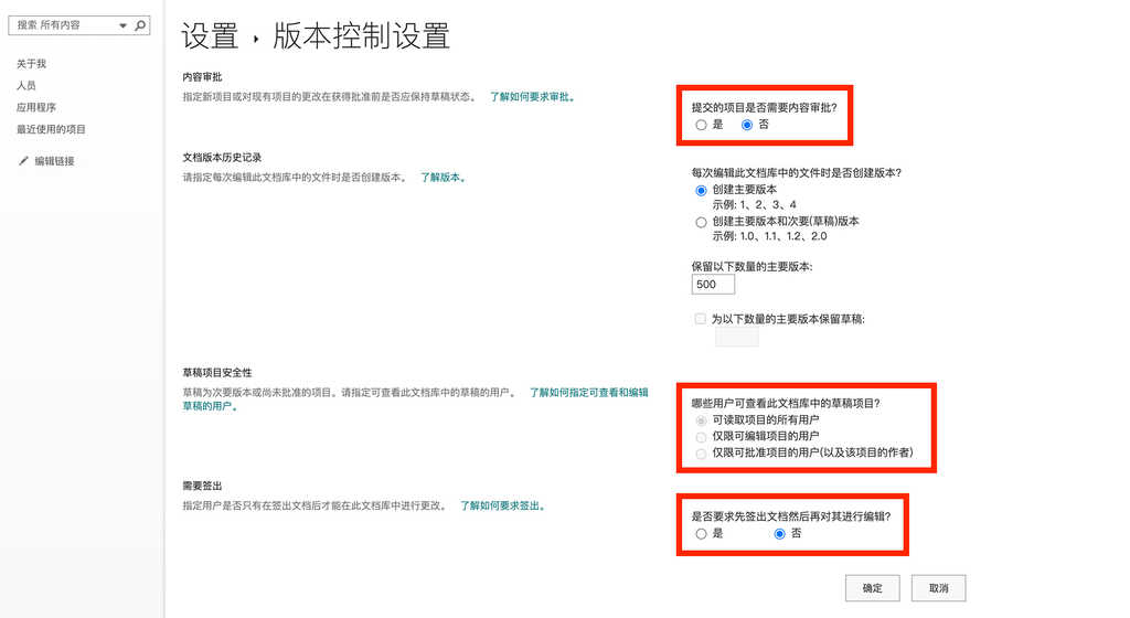 OneDrive 客户端登录时提示不能立即添加你的文件夹