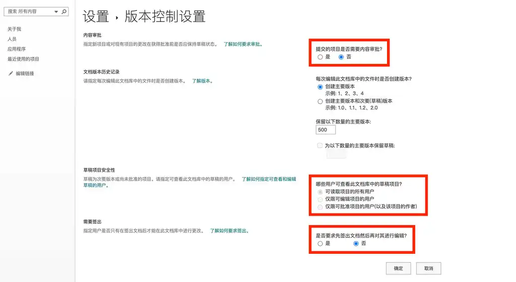 OneDrive 客户端登录时提示不能立即添加你的文件夹