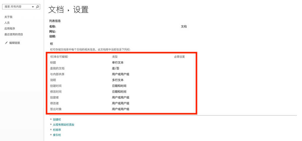 OneDrive 客户端登录时提示不能立即添加你的文件夹