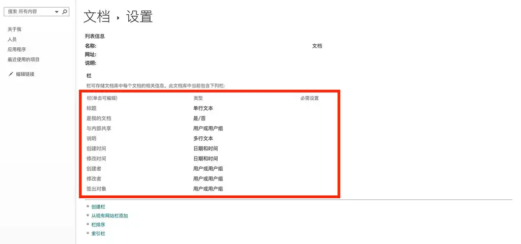 OneDrive 客户端登录时提示不能立即添加你的文件夹