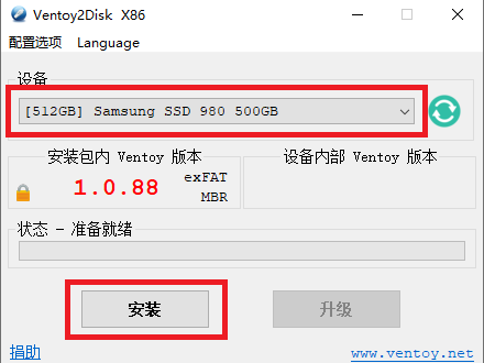 制作优启通 WinPE 系统维护 U 盘