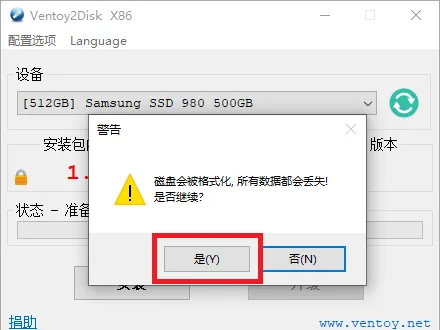 Windows 10 / 11 系统安装，官方镜像下载与全流程攻略