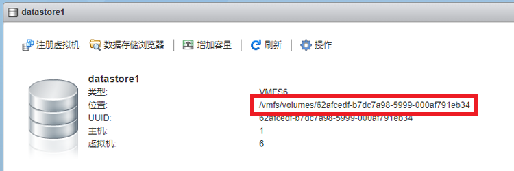 将 VMware ESXi 6.7 升级到 Update 3 版本
