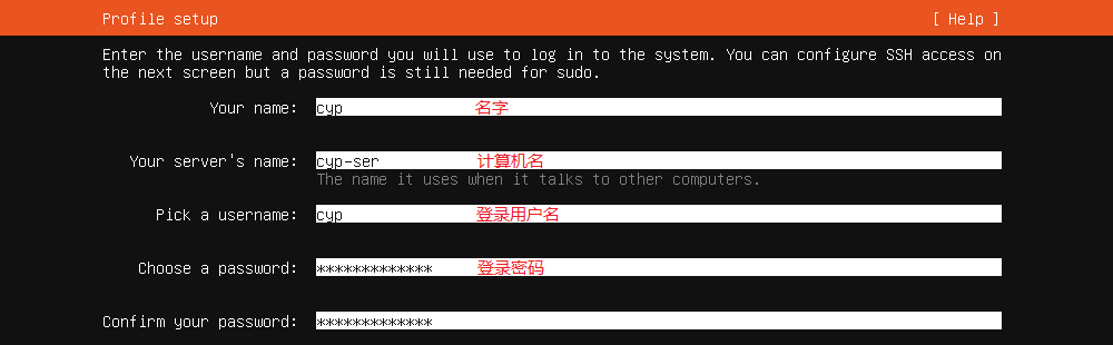 Ubuntu Server 22.04 安装步骤