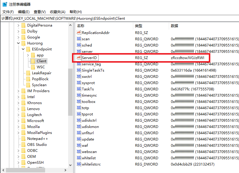 火绒安全企业版由 Windows Server 迁移到 Linux 服务器