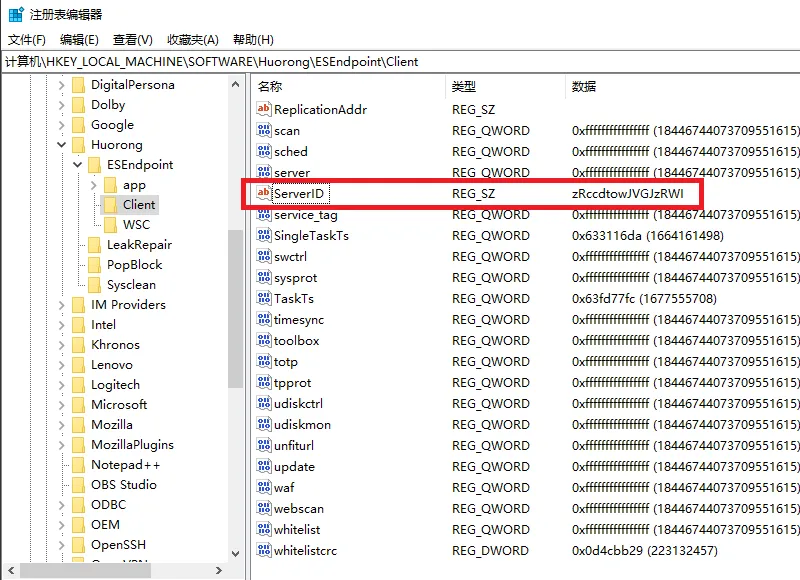 火绒安全企业版由 Windows Server 迁移到 Linux 服务器