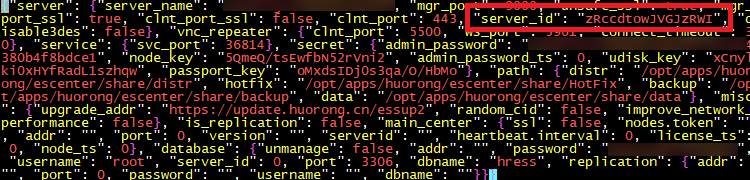 火绒安全企业版由 Windows Server 迁移到 Linux 服务器
