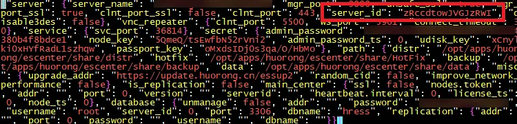 火绒安全企业版由 Windows Server 迁移到 Linux 服务器