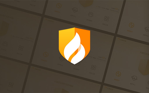 火绒安全企业版由 Windows Server 迁移到 Linux 服务器