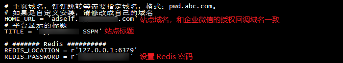 通过企业微信自助重置 AD 域用户密码