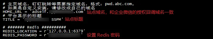 通过企业微信自助重置 AD 域用户密码