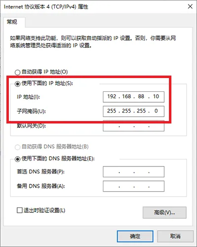 ROS 路由器刷机步骤