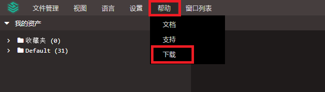 JumpServer v3 发布 RemoteApp 远程应用