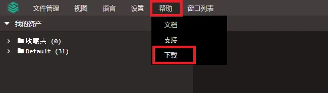 JumpServer v3 发布 RemoteApp 远程应用