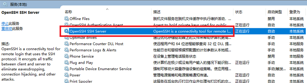 JumpServer v3 发布 RemoteApp 远程应用