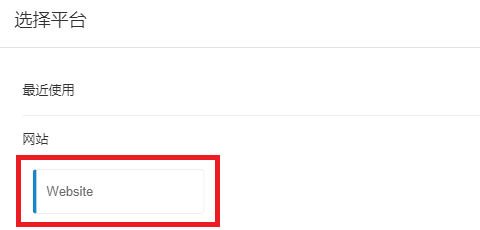 JumpServer v3 发布 RemoteApp 远程应用