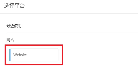 JumpServer v3 发布 RemoteApp 远程应用