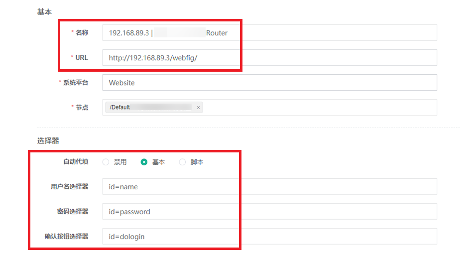 JumpServer v3 发布 RemoteApp 远程应用