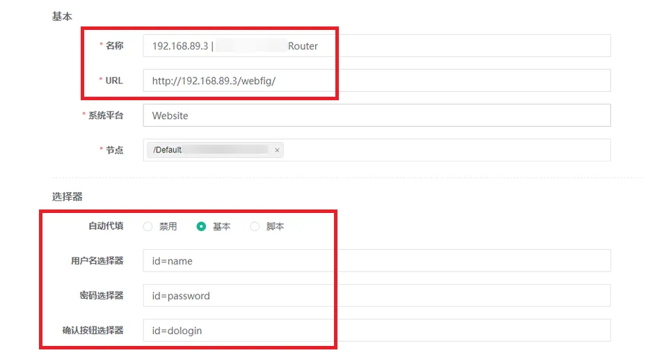 JumpServer v3 发布 RemoteApp 远程应用