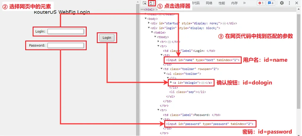 JumpServer v3 发布 RemoteApp 远程应用