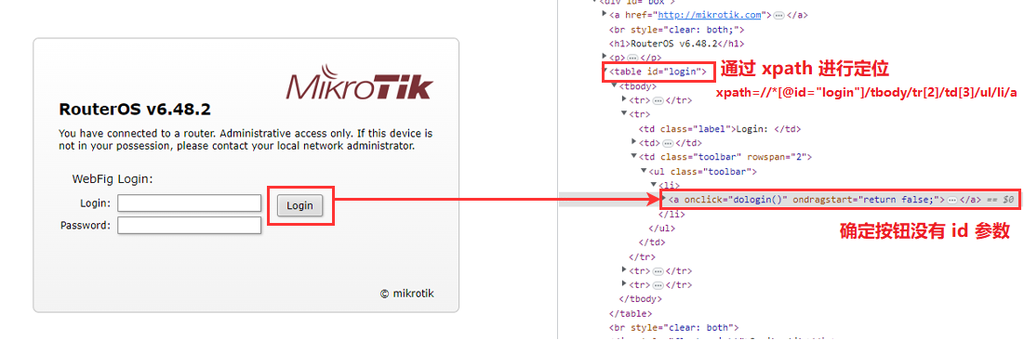JumpServer v3 发布 RemoteApp 远程应用