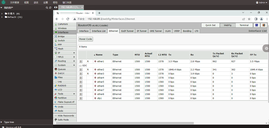 JumpServer v3 发布 RemoteApp 远程应用