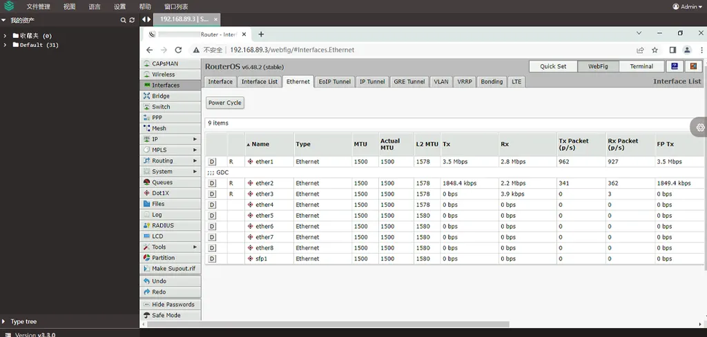 JumpServer v3 发布 RemoteApp 远程应用