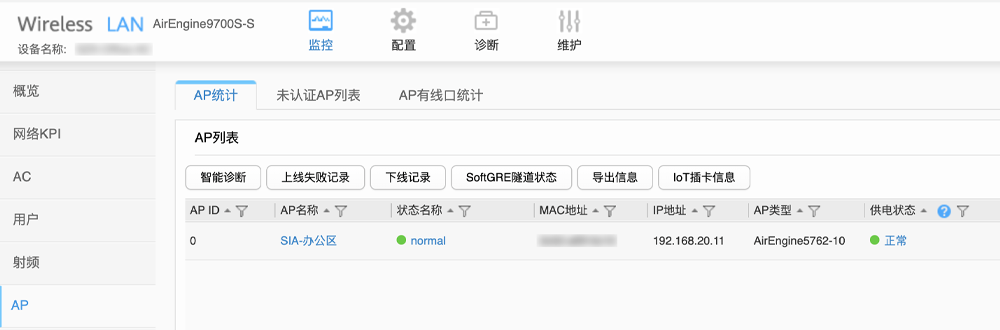 ROS 路由器配置 Option 43 完成华为 AP 无线终端上线