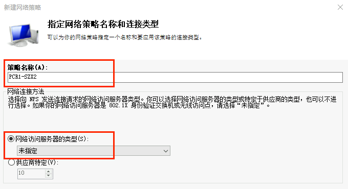 ROS 路由器 OpenVPN 服务配置 RADIUS 认证