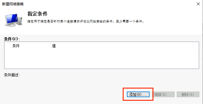 ROS 路由器 OpenVPN 服务配置 RADIUS 认证