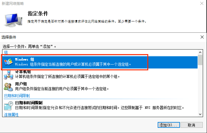 ROS 路由器 OpenVPN 服务配置 RADIUS 认证