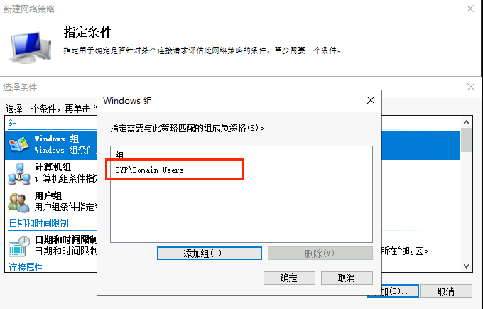 ROS 路由器 OpenVPN 服务配置 RADIUS 认证