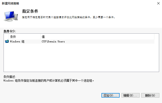ROS 路由器 OpenVPN 服务配置 RADIUS 认证
