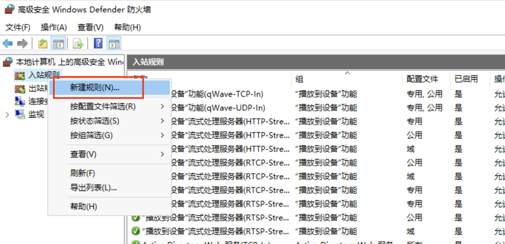 ROS 路由器 OpenVPN 服务配置 RADIUS 认证
