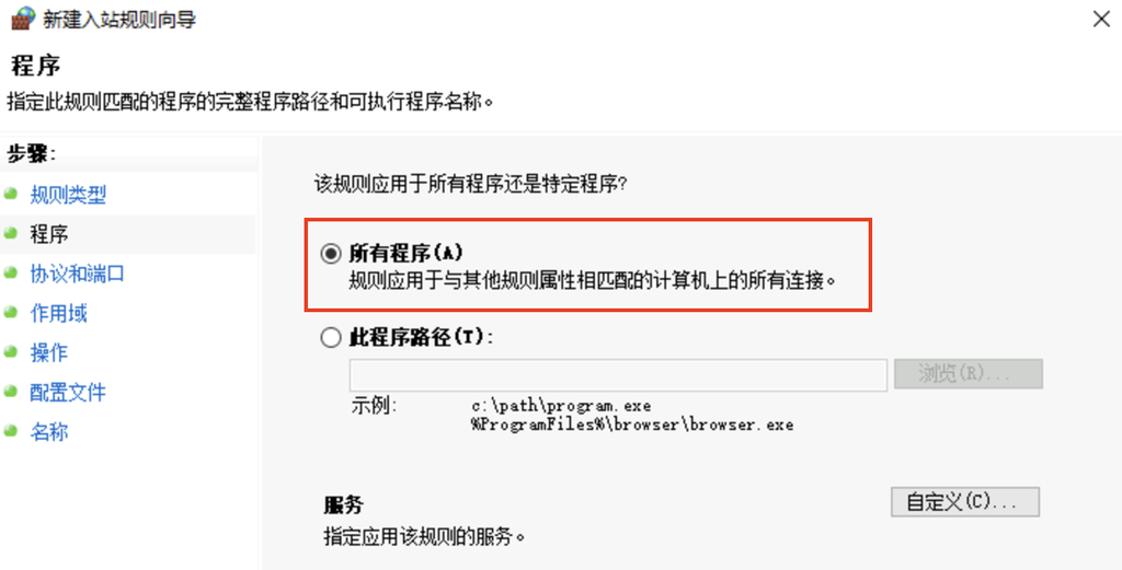 ROS 路由器 OpenVPN 服务配置 RADIUS 认证