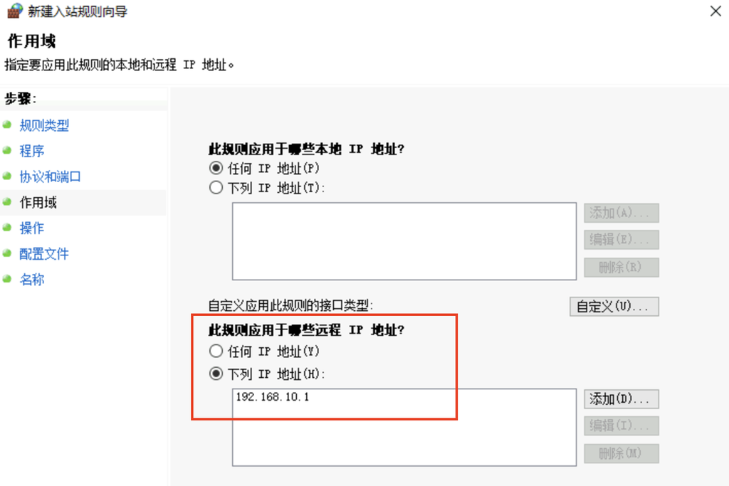 ROS 路由器 OpenVPN 服务配置 RADIUS 认证