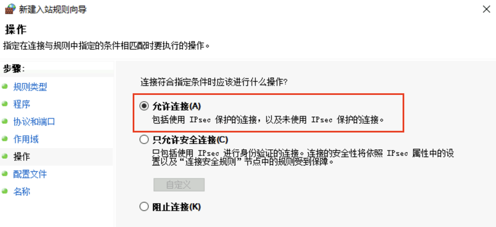 ROS 路由器 OpenVPN 服务配置 RADIUS 认证