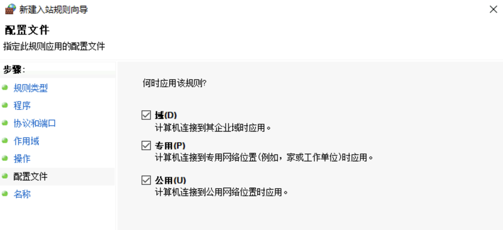 ROS 路由器 OpenVPN 服务配置 RADIUS 认证
