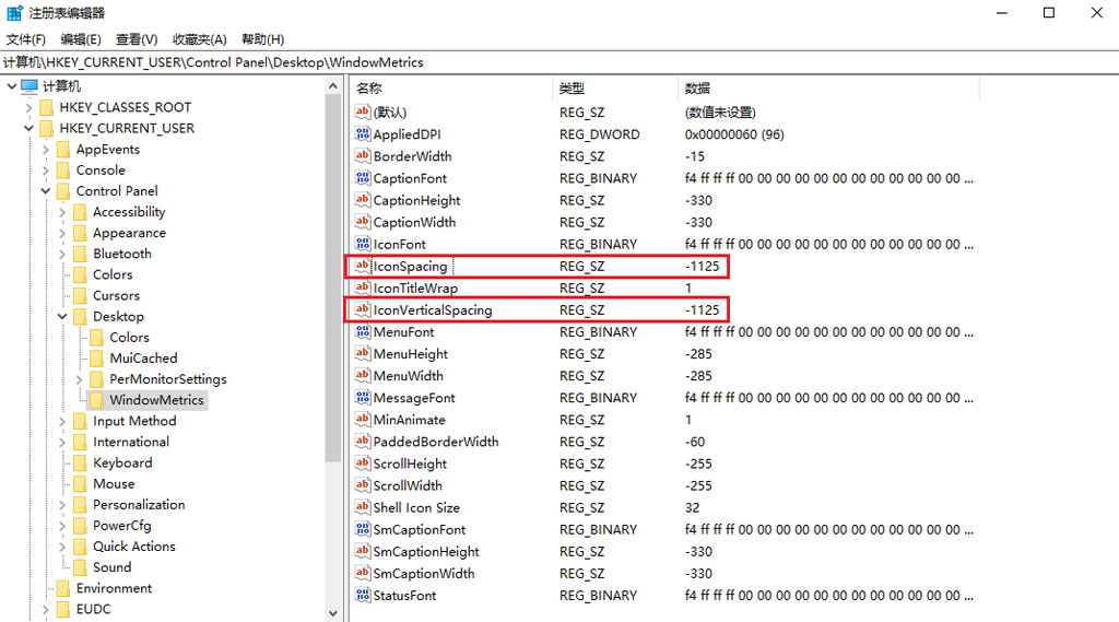Windows 桌面图标变成长方形的处理方法