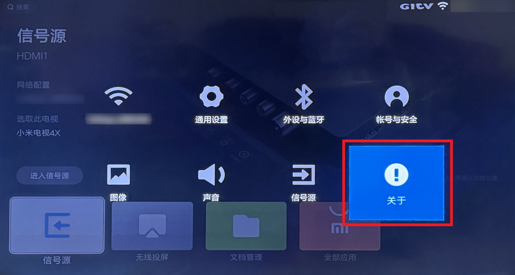 小米电视安装第三方 apk 应用提示存在违规功能