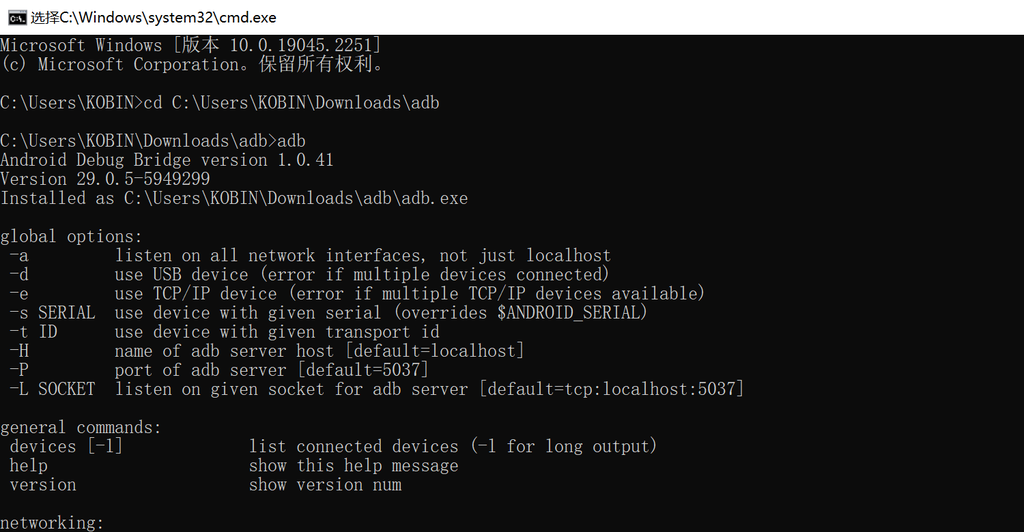 小米电视安装第三方 apk 应用提示存在违规功能