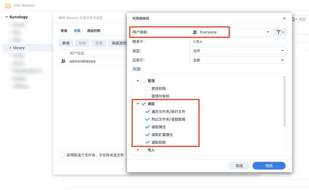 在群晖 Docker 上搭建 h5ai 下载站点