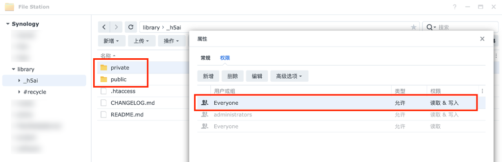 在群晖 Docker 上搭建 h5ai 下载站点