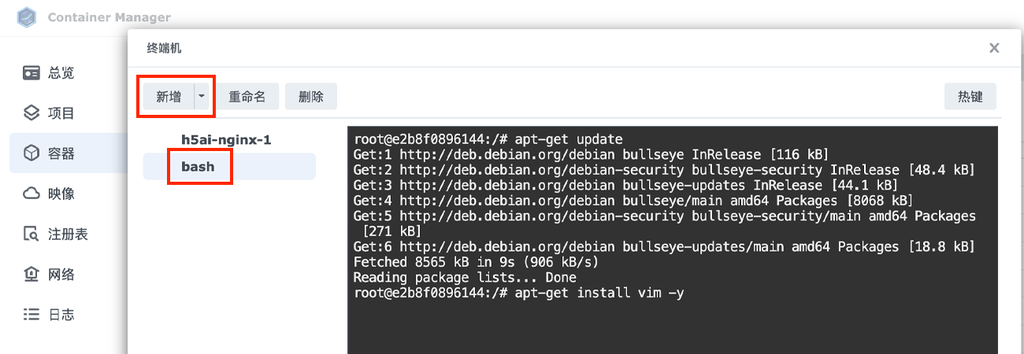 在群晖 Docker 上搭建 h5ai 下载站点