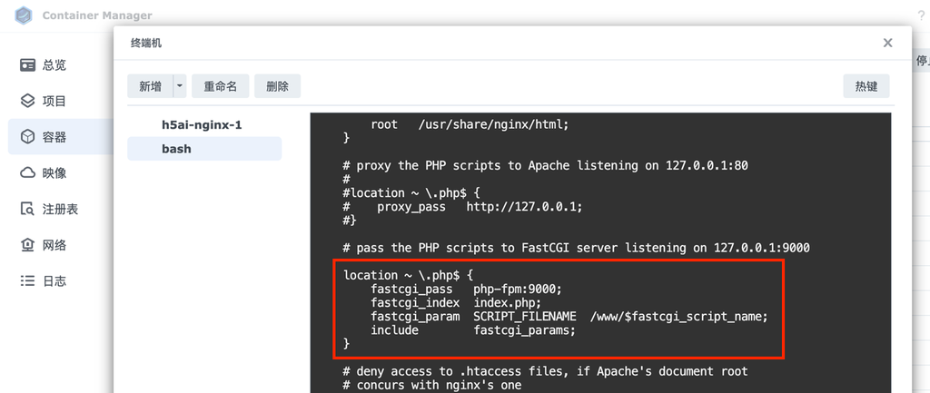 在群晖 Docker 上搭建 h5ai 下载站点